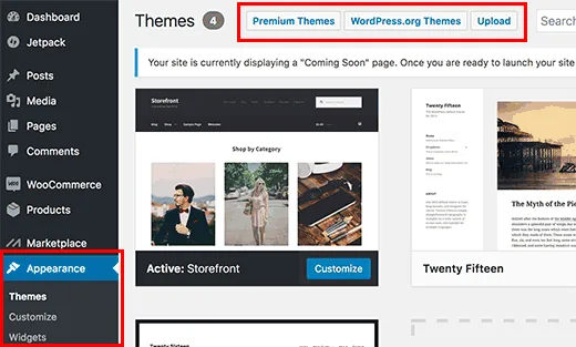إختيار قالب Woocommerce
