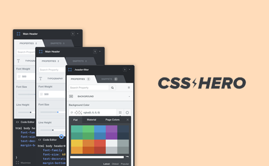 إضافات ووردبريس CSS Hero