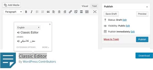 اضافة Classic Editor