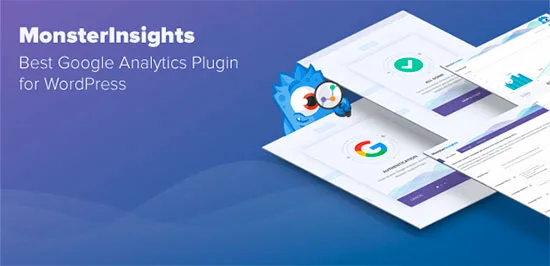 اضافة MonsterInsights