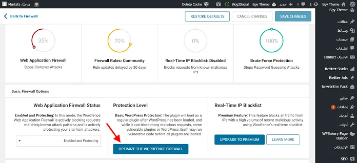 wordfence firewall