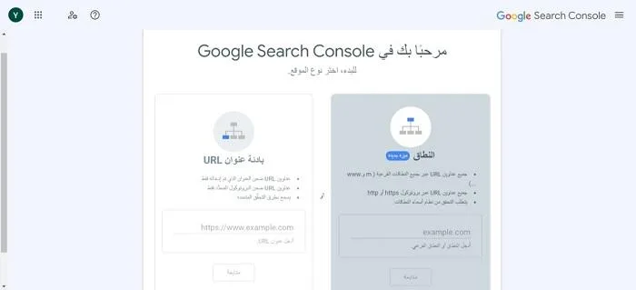 أدوات مشرفي المواقع